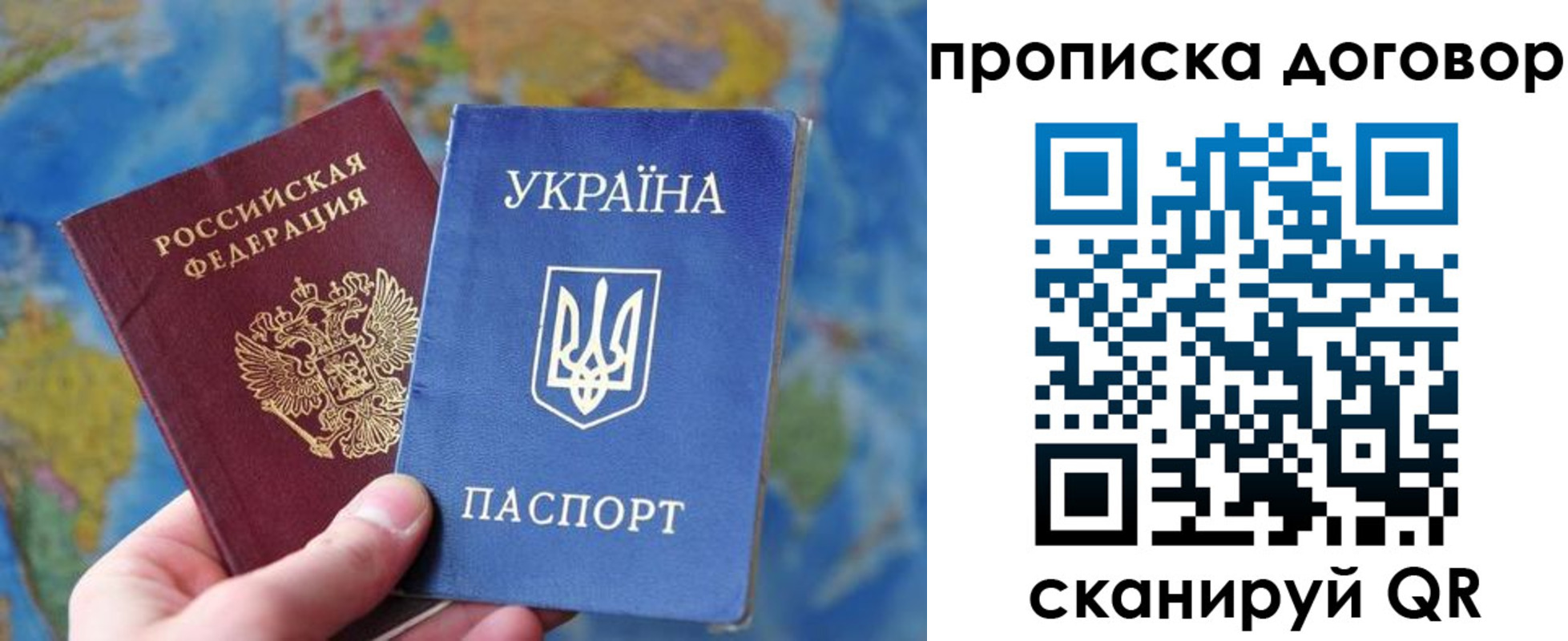 миграционный учет в Звенигово