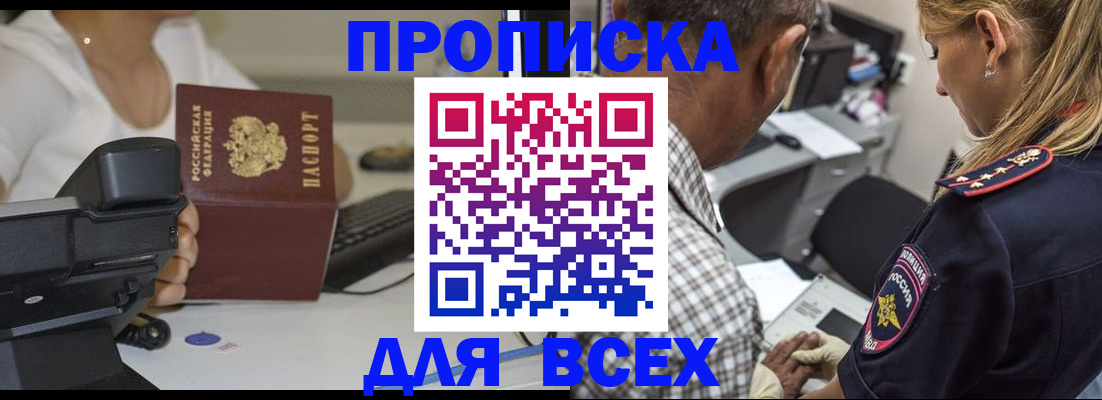 найти адрес прописки в Звенигово
